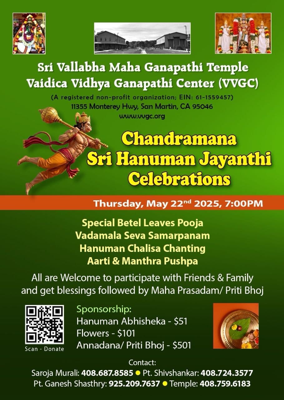 Event