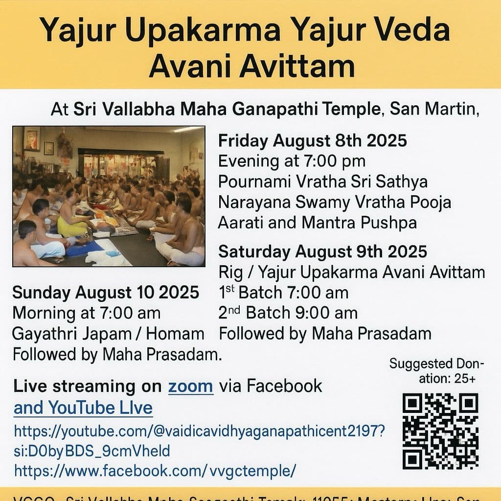 Event