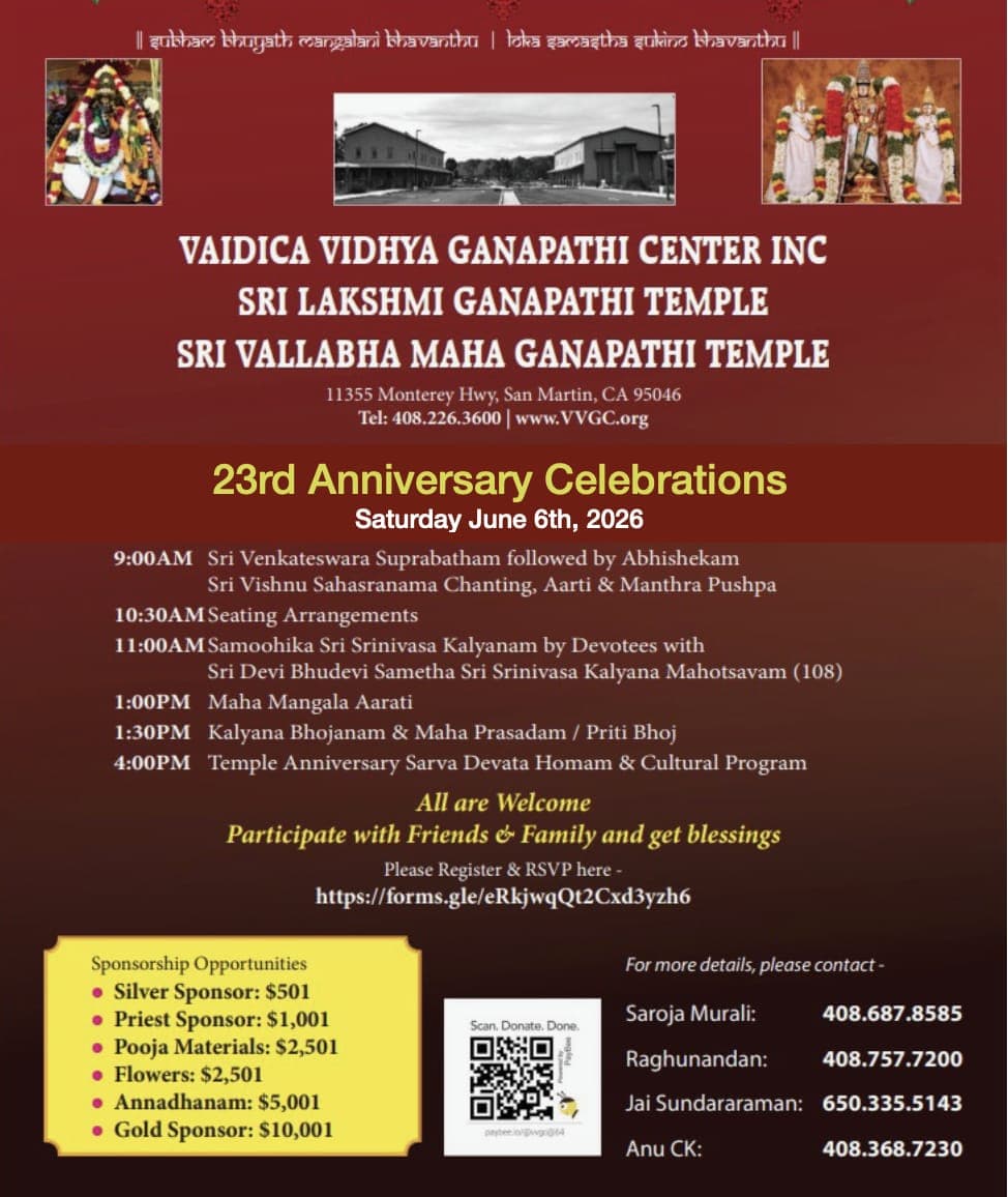 Event