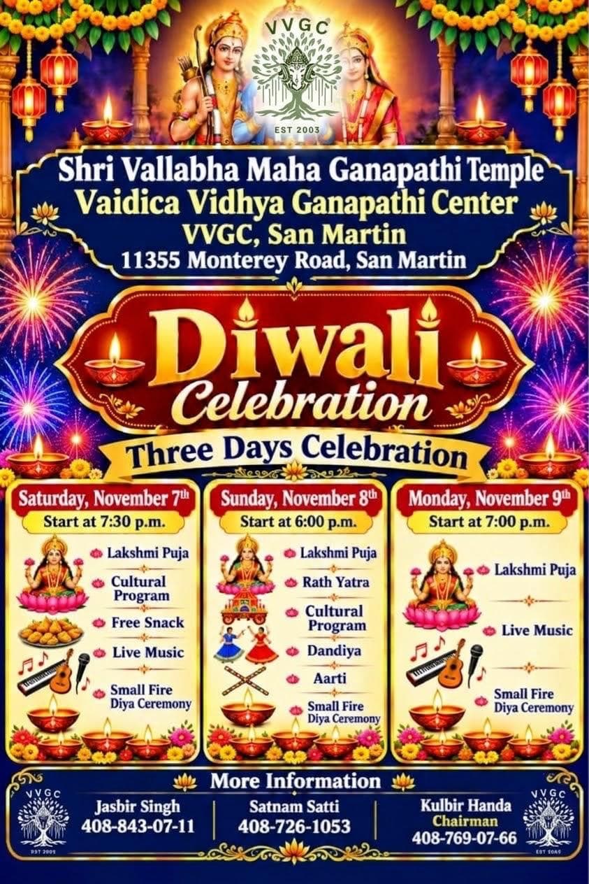 Event